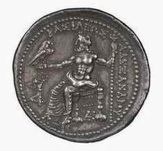 Drachme macédonien sous Alexandre (Face trône)
